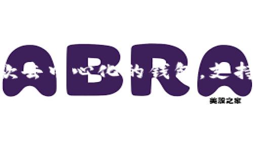 关于TP钱包（TokenPocket）公司的地址信息并未公开披露，因此，具体的公司地址不为公众所知。TP钱包是一款去中心化的钱包，支持多种区块链资产的管理与交易，因而其运作更多是依赖于软件和网络技术，而非传统意义上的实体办公地点。

如果您对TP钱包的具体功能、使用方法或其他相关信息感兴趣，我可以提供详细的解读和指导。请告诉我您希望了解的具体内容！