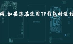 注意：以下内容仅供参考，实际情况可能会有所