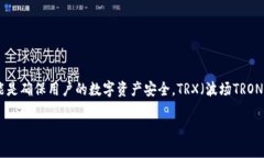 冷钱包（Cold Wallet）是一种用于加密货币存储的硬
