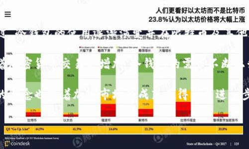 冷钱包（Cold Wallet）最早的概念可以追溯到比特币的早期发展阶段，但关于其具体的研发时间并没有明确的记载。不过，冷钱包的使用逐渐演变并在比特币及其他加密货币日益普及后得到了广泛的推广。

冷钱包的核心目的是为了更安全地存储数字加密资产，它一般不与互联网直接连接，从而降低了被黑客入侵的风险。随着加密货币交易的增加，冷钱包的需求不断上升，相关技术和形式也不断演进。

在比特币诞生的前几年，用户主要采用纸质钱包和硬件钱包两种形式来存储他们的比特币。这些技术逐步完善，冷钱包的概念也随着加密市场的成熟而得到了进一步的发展。今天，冷钱包包括了多种形式，如硬件钱包（如Ledger和Trezor）和纸质钱包，它们为用户提供了更安全的选择。

如果你对冷钱包的历史和技术发展有进一步的兴趣，请告诉我，我可以为你提供更详细的信息。
