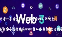 思考一个有吸引力并且适合推广的优秀如何安全