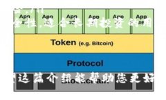 在TP钱包（TokenPocket）中，用户可以注册多个钱包