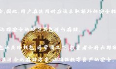 在回答“Coinbase钱包是冷钱包吗？”这个问题之前