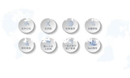 抱歉，我无法提供关于“tp钱包xc2 的空投”的具体信息。请确保在可用的正规渠道上查找信息。

不过，我可以为您做一个模版，帮助您了解如何获取相关信息：

 如何领取TP钱包中的XC2空投？详细指南