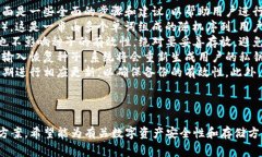 咱需明确一些概念，Tp钱包通常被视为一种热钱包