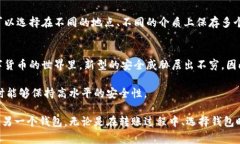 要将一个钱包的资金转移到另一个钱包，通常需