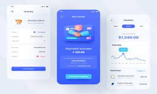 如何安全地解除 Token.im 冷钱包？完整指南与常见问题解答

Token.im, 冷钱包, 加密货币/guanjianci

---

### 引言

在当今数字货币的世界中，安全性是用户最关注的问题之一。在众多的加密货币钱包中，Token.im 冷钱包因其高安全性和便捷性受到广泛欢迎。但有时我们需要解除冷钱包的限制或进行某些操作，这时了解如何安全地解除 Token.im 冷钱包就显得尤为重要。本文将详细介绍如何解除 Token.im 冷钱包，并提供一些常见问题的解答，确保读者能在操作过程中保证资金的安全。

### 一、Token.im 冷钱包简介

Token.im 冷钱包是专门为存储和管理加密资产而设计的离线钱包。与热钱包相比，冷钱包不会直接连接到互联网，这大大减少了被黑客攻击的风险。Token.im 冷钱包支持多种加密货币，并提供了一系列安全措施，如私钥离线存储、双重验证等。

#### 1.1 Token.im 的主要特点

- **高安全性**：私钥离线存储，极大降低被盗风险。
- **多币种支持**：支持多种主流和小众加密货币。
- **用户友好**：界面设计简洁，适合各类用户操作。
- **备份与恢复**：提供方便的备份和恢复选项，保障用户资产安全。

#### 1.2 使用 Token.im 冷钱包的注意事项

虽然冷钱包提供了更高的安全性，但用户在使用时仍需谨慎：

- **备份私钥**：务必将私钥或助记词安全地备份，丢失可能导致资产无法恢复。
- **保持软件更新**：定期检查 Token.im 的更新，确保其安全性和功能性。
- **谨防社交工程**：避免透露与钱包相关的信息给陌生人或不明来源。

### 二、如何解除 Token.im 冷钱包

在进行解除冷钱包的操作前，用户需明确自己解除冷钱包的目的，是为了转账、恢复钱包，还是修改设置。下面是解除 Token.im 冷钱包的一般步骤：

#### 2.1 备份数据

在解除冷钱包之前，首先要确保所有的数据都被安全备份：

使用 Token.im 钱包时，用户应该在初次设置时备份助记词或私钥。这是恢复钱包的唯一方法。如果你还没有备份，请立即进行备份，以防操作过程中出现意外问题。

#### 2.2 访问钱包

接下来，打开你的 Token.im 冷钱包。连接你的设备，确保钱包已经正确识别。如果你的钱包是离线的，可能需要连接到支持的设备以便进行解除操作。

#### 2.3 解锁钱包

根据你的设置，你需要输入密码或通过其他验证方法（如生物识别）来解锁钱包。一旦成功解锁，你就可以进行下一步操作。

#### 2.4 管理资产

在钱包界面中，你可以选择解除冷钱包的操作，这可能包括转账到另一个钱包、备份当前数据或解除现有的安全限制（如多重认证）。

#### 2.5 确认并保存操作

进行操作后，务必确认所有信息无误，然后保存任何重要的更改。确保后续操作依然是安全的，并定期检查钱包的使用情况。

### 三、常见问题解答

在使用 Token.im 冷钱包的过程中，用户可能会面临一些问题，以下是几个常见的疑问及其解决办法：

#### 问题一：如何恢复 Token.im 冷钱包？

恢复 Token.im 冷钱包的步骤

恢复 Token.im 冷钱包通常是因为用户需要重新获取资产，或者他们的设备丢失或损坏。以下是恢复钱包的步骤：

1. **准备助记词或私钥**：每个 Token.im 钱包在创建时都会生成一组助记词，这是恢复钱包的必要条件。确保你有这组助记词，或是安全地存储了私钥。

2. **下载 Token.im 客户端**：根据你的设备，下载最新版本的 Token.im 钱包客户端，并确保其来自官方渠道以避免安全隐患。

3. **选择恢复选项**：打开客户端后，选择“恢复钱包”的选项。系统会要求你输入助记词或私钥。

4. **输入助记词或私钥**：在系统提示的框中，逐一输入助记词，或粘贴完整的私钥信息。

5. **设置新密码**：恢复后，系统通常会要求用户设置一个新密码。这是为了确保当前用户的安全性。

6. **确认恢复过程**：一旦完成输入，系统会自动进行验证，并确认你的钱包是否成功恢复。

#### 问题二：冷钱包相对于热钱包的优缺点是什么？

冷钱包与热钱包的对比

冷钱包与热钱包各有优缺点，了解这些差异能够帮助用户更好地选择适合自己的钱包解决方案：

- **安全性**：冷钱包提供离线存储方式，私钥不与互联网连接，大大降低被黑客攻击的可能性；而热钱包则因其在线特性，易受到网络攻击。

- **方便性**：热钱包的便捷性体现在快速交易上，适合频繁交易的用户；冷钱包相对不便，适合长期持有的用户，特别是那些不打算频繁转账的人。

- **管理复杂性**：冷钱包通常需要用户更多的操作和管理技巧，如私钥的管理、备份策略等；热钱包则有较为简单的界面及操作方法，适合新手用户。

- **适用场景**：用户如果更注重安全性，尤其是存储大额数字资产，冷钱包是最佳选择；而经常进行交易的用户则更倾向于使用热钱包。