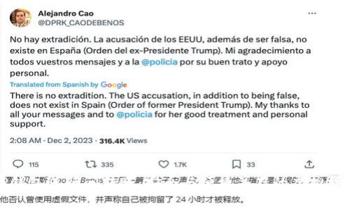 如何使用TP钱包进行间转账：安全与便捷并存的虚拟货币转账指南