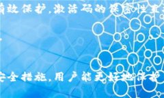    TP钱包激活码详解：如何安全激活你的数字资产