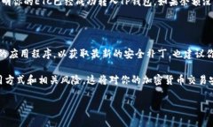 将ETC（以太经典）转入TP钱包的过程相对简单，以