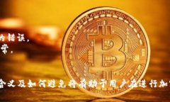 冷钱包转账参数缺失通常指的是在进行加密货币