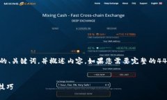 注意：由于篇幅限制，这里只能提供一个简要的