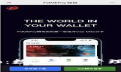 IM钱包 Pro：数字资产管理的未来选择