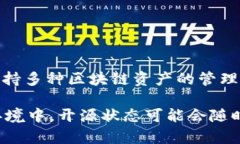 截至我最新的数据更新（2023年10月），TokenPocke