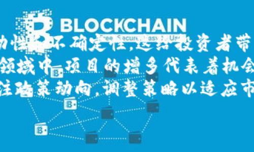   
tp钱包突然多了几个币，你的资产安全吗？  

关键词  
tp钱包, 数字货币, 资产安全  

随着数字货币的飞速发展，越来越多的人开始接触并使用各种数字钱包。然而，有时用户会发现自己的钱包中突然多出了几个币，这是一种正常现象，还是潜在的风险呢？本文将深入探讨这一话题，从多方面分析数字钱包以及如何确保自己的资产安全。我们还将回答四个相关问题，以帮助用户更好地理解这一现象。   

tp钱包：数字货币存储的选择  
tp钱包作为一种数字货币钱包，是存储和管理各种数字资产的工具。用户可以通过tp钱包进行数字货币的接收、发送和存储。与传统银行账户相比，数字钱包提供了更高的安全性和隐私保护。一方面，用户可以随时随地访问自己的资产；另一方面，用户对自己的资产拥有完全的控制权，资金不再受制于第三方机构。这也使得tp钱包在越来越多的用户中获得了良好的口碑。

突然多出的币，是什么原因？  
当用户发现自己的tp钱包中突然多出了几个币时，这可能由多种原因造成。首先，可能是因为系统的空投活动。许多新的区块链项目为了吸引用户，会选择进行代币的空投，使得符合条件的钱包自动获得一定数量的免费币。这种情况通常不会影响用户的资产安全。  
其次，用户也有可能参加了一些交易平台的活动，在完成某些条件后便获得了奖励。交易所或项目方通常会对活跃用户进行奖励，用户未必会立即注意到这些变化。  
此外，波动较大的市场环境也可能导致用户在变化中无意间获得新的币，比如通过区块链分叉的方式，原本持有的币种可能会随着网络的变化自动生成新的币。这些币常常在交易所中具有一定的价值，但可能会带来一定的风险。

如何确保数字货币的安全？  
在使用tp钱包及其他数字货币钱包时，确保资产安全至关重要。首先，用户应选择信誉良好的钱包服务提供商，定期检查软件的更新以防止安全漏洞。此外，用户应该启用钱包的双重验证功能，这样即使密码被盗也不至于造成重大损失。  
其次，妥善管理私钥也至关重要，用户应该将私钥存放在安全的地方，切勿随意分享。同时，定期备份钱包数据，确保在设备故障或其他不可预测情况下，用户仍然能够访回自己的资产。  
另外，用户还需保持警惕，避免受到网络钓鱼或诈骗信息的伤害。永远不要点击陌生链接，不要随便输入个人信息或钱包地址。通过官方渠道访问项目或交易所的信息，以降低风险。

数字货币的未来发展趋势  
数字货币作为一种新型资产，其发展速度令人瞩目。未来，数字货币将逐步走入人们的日常生活中，成为一种主流支付方式。这种趋势已经在一些国家及地区得到了证明，越来越多的商家开始接受比特币、以太坊等数字货币的付款。  
与此同时，各种区块链技术将支持其更广泛的应用，例如去中心化金融（DeFi）和非同质化代币（NFT）等，通过区块链智能合约进行的交易将变得更加安全、高效。未来，数字货币将更加多元化，用户的选择也将更加丰富，但随之而来的安全风险也需引起注意。

相关问题解答  

1. tp钱包如何识别虚假的币种？  
用户在使用tp钱包时，应保持对新币种的警觉性。有时候，钱包中可能会出现一些虚假的或垃圾币，这类币种不仅不具备任何价值，还有可能带来安全隐患。为了避免受到伤害，用户可以采取几个措施来识别虚假币种。  
首先，查看币种的市场表现。在知名的数字货币交易所中交易量大、交易活跃度高的币种，通常更具备价值，而那些毫无市场表现的币种则需谨慎对待。其次，可以通过阅读白皮书和官方网站了解项目背景。如果项目方没有清晰的团队介绍、技术路线图和营销计划，这往往是一个不可靠的信号。  
第三，参与社区讨论，也是判断币种真伪的重要方式。许多成功的币种都有活跃的社区，用户可以在社交媒体或者聊天室中，对该币种的热度、用户反馈进行观察。最后，保持谨慎，不要急于投入资金。即使看到较高的收益回报也要多加分析，避免被虚假宣传所迷惑。

2. 数字货币的税务问题如何处理？  
随着数字货币的普及，各国政府对于数字货币的监管政策也逐渐出台，涉及的税务问题也需引起用户的关注。许多国家会将数字货币的买卖视为资本利得来征税，当用户出售或交易数字货币时可能会产生一定的税务负担。因此，了解相关税务政策，不仅能够合法合规地进行交易，还能避免潜在的财务风险。  
首先，用户应了解自己所在国家针对数字货币相关交易的税法要求。通常在交易所进行数字货币买卖时会产生交易记录，用户可以根据这些记录，整理出相应的损益情况。此外，保持详细的交易记录，包括买入和卖出的时间、价格、数量等信息，以备税务申报时作为依据。  
在不同的国家，对于数字资产的做法不尽相同，有些国家是亲民政策，可能不对小额交易收税；而有些国家则采取严格的监控手段，对所有交易进行监管。用户能通过咨询专业的税务顾问来获得更为详细的数据和建议，从而避免因申报失误而面临处罚的问题。

3. 如何选择合适的数字货币交易平台？  
选择合适的数字货币交易平台对于用户的投资与交易体验至关重要。在繁荣的数字货币市场中，交易平台的数量众多，用户在选择时可以从多个维度进行考量。首先，平台的安全性是选择的重要指标，用户应优先考虑那些获得良好声誉、被广泛认可的平台，尽量避免新兴平台。  
其次，交易费用也是需要考虑的因素。各平台的手续费结构可能存在很大差异，选择合适的平台能够在交易频繁时实现成本的降低。此外，用户还应关注平台支持的交易对及币种，确保平台能够满足自身需求。  
平台的用户体验也是一个重要考量，操作是否简便、交易界面是否易于理解，会直接影响用户的交易效率；另一个关键是平台的客户服务质量，若遇到问题能否及时获得解决。  
最后，用户也可以参考其他投资者的评价与使用经历，结合自身需求来选择合适的平台。通过对比与分析，您将更容易找到适合自己的交易平台，以保障交易过程的顺利进行。

4. 未来数字货币投资的趋势与挑战  
随着数字货币市场的发展，未来的投资走势存在无限可能。一方面，越来越多的人开始接受数字货币，推动市场的进一步壮大；另一方面，市场的快速发展也存在一定的波动性和不确定性，这给投资者带来了挑战。  
首先，从技术创新角度来看，区块链技术的迅速迭代将带来更多创新的应用场景，其中去中心化金融（DeFi）、非同质化代币（NFT）等都将成为投资的热门方向；在这些新兴领域中，项目的增多代表着机会也有诸多不确定性，需谨慎选择。  
其次，监管政策也将对未来数字货币市场的发展产生深远的影响。许多国家对数字货币的监管愈发强化，未来的政策取向会直接影响到投资者的布局方向。用户需时刻关注政策动向，调整策略以适应市场变化。  
最后，市场竞争也将愈加激烈，广泛的投资参与者、专业的机构投资者逐渐进入数字货币领域，用户需在能力与知识储备上不断提升，确保在更复杂的市场环境中立足。  
总的来说，未来数字货币的投资将充满机遇与挑战，具有丰富的想象空间。用户持续学习、调整策略，将在不断变化的市场中寻找到属于自己的成功之路。