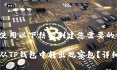 可以使用以下结构创建您需要的内容：如何从T