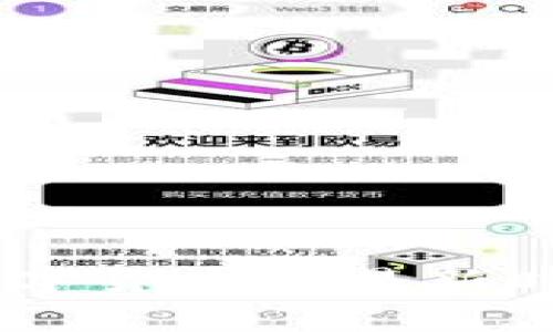 CGPay钱包：数字货币交易新时代的智能选择