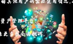 探索TP钱包及其在薄饼交易中的潜力TP钱包, 薄饼