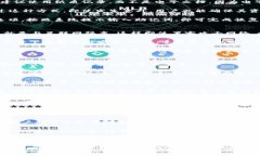 手雷冷钱包的客服联系方式手雷冷钱包是一款专