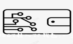 如何将USDT转入TP钱包：一步步指南