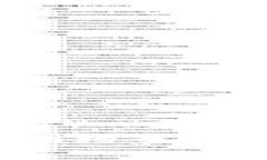 USDT的多种应用场景及其潜在价值分析