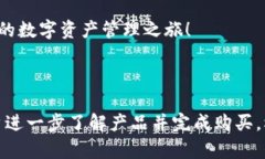 撰写冷钱包首页的文案时，需要侧重于用户的安