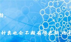 baioti冷钱包app下载：保护你的数字资产安全/bai