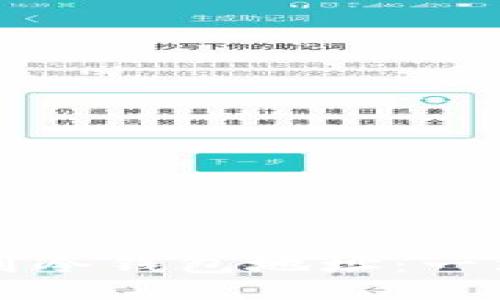 如何找到冷钱包地址：一站式指南