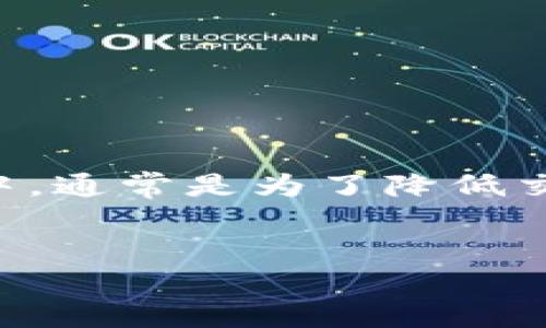 在区块链的生态系统中，用户常常需要在不同的网络之间进行资产转移。例如，将ERC20代币从以太坊网络（Ethereum）转移到币安智能链（BSC）中，通常是为了降低交易费用或者利用链上提供的某些特定功能。下面我们将详细介绍如何将tp钱包中的ERC20代币转移到BSC，包括一些注意事项和常见问题的解答。


如何将TP钱包中的ERC20代币高效转移到币安智能链（BSC）