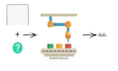 在加密货币投资和管理的世界里，将代币从一个钱包转移到另一个钱包是一项基本而重要的操作。对于将 FIL（Filecoin）转入 IM（Immutable）冷钱包的过程，理解每个步骤至关重要。以下是一个详细的指南。

如何安全地将 FIL 转入 IM 冷钱包