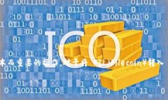 在加密货币投资和管理的世界里，将代币从一个