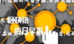 将数字资产从im冷钱包转出，首先你需要了解冷钱