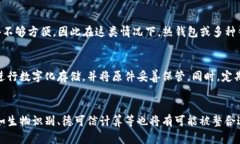 bianoti冷链钱包：新一代数字资产的安全守护者