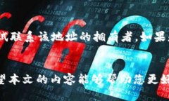 如何安全高效地使用USDT冷钱包转账指南USDT, 冷钱