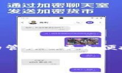 在数字时代的创新之选：小狐狸钱包官方App，让