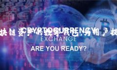 在讨论TP钱包及其流动资产的撤销问题之前，首先