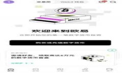 TP钱包买比特币可靠吗？深度解析与风险防范