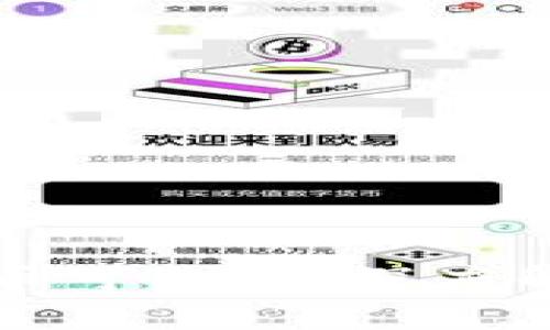 TP钱包买比特币可靠吗？深度解析与风险防范