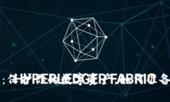 冷钱包：保护你的数字资产，如何准备与使用