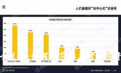 TP钱包被盗全过程：如何防范和应对加密资产安全