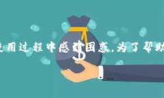 在“tp钱包”中进行闪兑操作，但发现没有兑换页