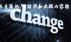 看起来您提到的是关于TP钱包中的币消失的问题。