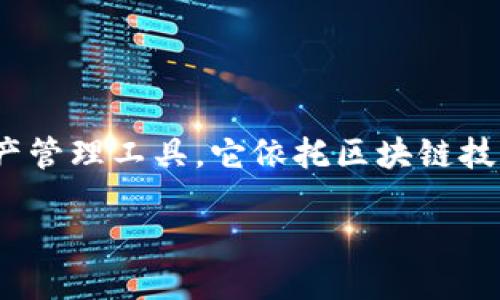 在探讨“TP钱包能不能查到使用者”这一问题时，我们需要从多个角度进行思考和分析。TP钱包是一种去中心化的数字资产管理工具，它依托区块链技术，提供了安全、私密的交易环境。但是，对于用户隐私和交易透明度之间的平衡，往往是一个复杂而需要深刻理解的话题。

### TP钱包用户隐私揭秘：能否追踪使用者？