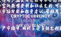    TP钱包购买和卖出指南：轻松上手数字资产交易