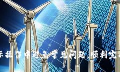 如何在两个TP钱包之间进行安全便捷的转账？关键