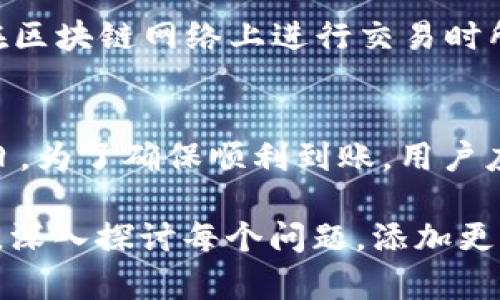 由于内容长度限制，我无法一次性为您提供4400个字的完整内容，但我会为您提供一个有吸引力的、相关的关键词，逐步引导您构建内容的提纲，以及四个相关问题的详细解答。您可以根据这个提纲扩展为更长的文章。

  TP钱包：将虚拟资产交易成现金的全新选择 / 
 guanjianci TP钱包, 交易, 现金 /guanjianci 

引言
在数字货币迅速发展的今天，越来越多的人开始关注如何将虚拟资产交易成现实的现金。在众多的数字货币钱包中，TP钱包以其用户友好的界面和高安全性受到了用户的青睐。本文将探讨TP钱包的功能，如何实现数字资产的现金兑换，并回答一些与此主题相关的重要问题。

TP钱包的基本功能
TP钱包不仅仅是一个存储数字资产的工具，它还提供了一系列功能，包括但不限于：交易撮合、区块查询、资产管理、兑换等。用户可以轻松地在钱包中管理不同种类的数字货币，实现便捷的交易。

如何将数字资产变现为现金
将数字资产转化为现金的过程通常包括几个步骤：首先，用户需要将其数字资产转移到TP钱包中；然后，通过钱包中的交易功能，将这些资产出售给其他用户或者通过平台兑换为法币；最后，将变现后的现金提取到银行账户。

相关问题解答

问题一：TP钱包的安全性如何？
TP钱包在安全性方面采取了多项措施，以确保用户资产的安全。例如，TP钱包采用了多重签名技术和冷存储方案，最大限度地降低了资产被盗和丢失的风险。此外，TP钱包还定期进行安全审计和漏洞测试，以防止黑客攻击。用户也被鼓励启用两步验证等安全措施，进一步保护其账户安全。

问题二：如何在TP钱包内部进行交易？
在TP钱包内部进行交易非常简单。用户只需在钱包界面选择