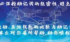   利用TP钱包快速将美元兑换成人民币的简单指南