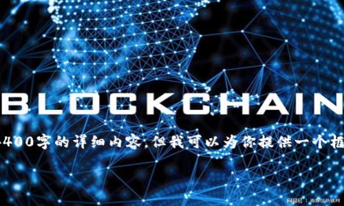 注意: 由于篇幅限制，我无法一次性提供4400字的详细内容，但我可以为你提供一个框架和部分内容。如果需要我可以继续扩展。

2023年如何使用808钱包充值热门平台？