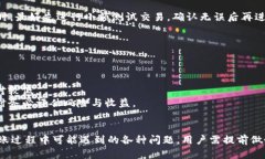    如何实现TP钱包与IM钱包之间的直接转账  /  g