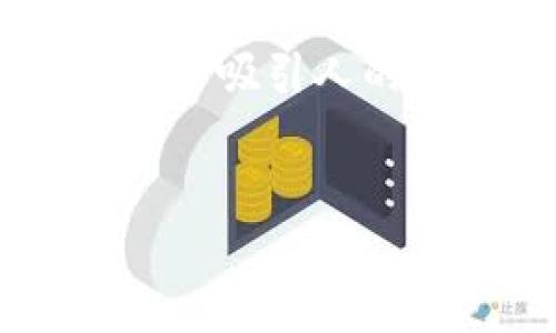 由于我无法直接访问互联网上的实际网站，因此无法提供关于